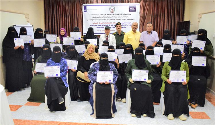 سيئون تحتفي باختتام ورشة تدريبية لتعزيز قدرات الشرطة النسائية بدعم هولندي 1 سيئون تحتفي باختتام ورشة تدريبية لتعزيز قدرات الشرطة النسائية بدعم هولندي