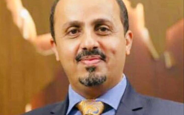 الإرياني يتوقع تحولات عميقة ونهاية وشيكة للمشروع الحوثي في اليمن