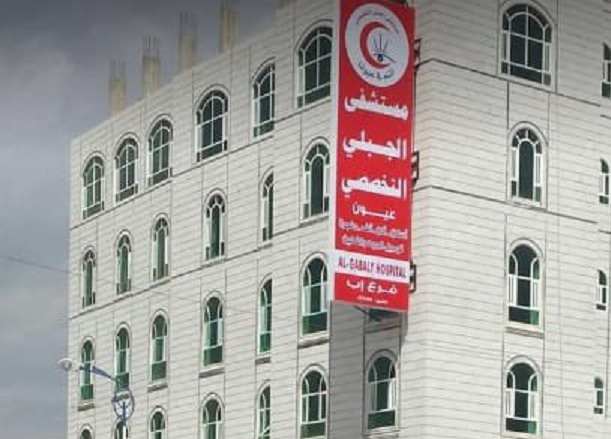 منظمة حقوقية توثق 1068 عملية نهب ارتكبتها مليشيا الحوثي في إب