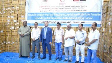 العامري يدشن استلام شحنة المحاليل الوريدية المقدمة لمكتب الصحة بحضرموت 5 العامري يدشن استلام شحنة المحاليل الوريدية المقدمة لمكتب الصحة بحضرموت
