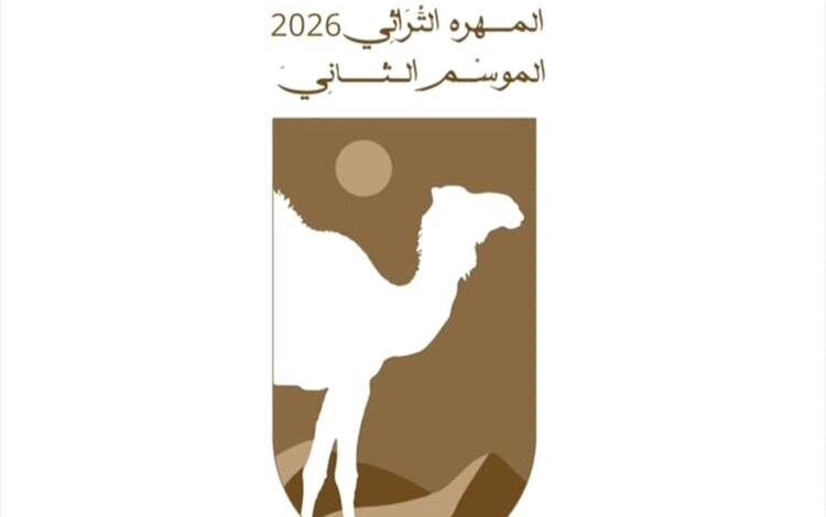 المهرة تستعد لإطلاق مهرجان المزاينة الإبل الثاني وسط حماس شعبي واسع