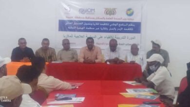 دورة تدريبية للأطباء والكوادر الصحية حول السياسة العلاجية لتدبير حالات الملاريا في الحديدة