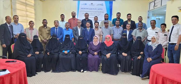 اختتام برنامج تدريبي وطني لتعزيز جودة الخدمات الصحية ومكافحة العدوى
