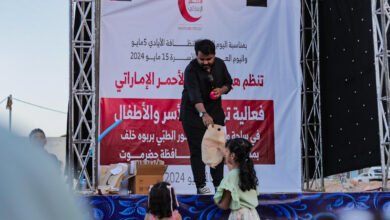 هلال الإمارات يحتفل باليوم العالمي لنظافة الأيادي والأسرة في حضرموت