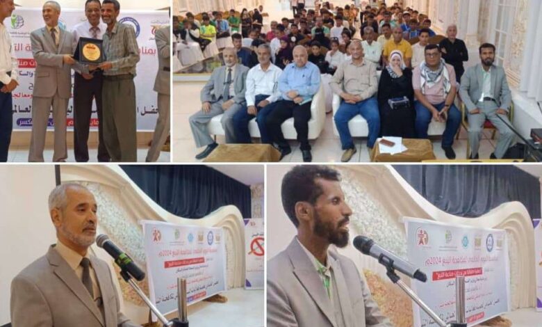 عدن.. البرنامج الوطني لمكافحة التدخين يقيم الفعاليات الختامية ليومه العالمي