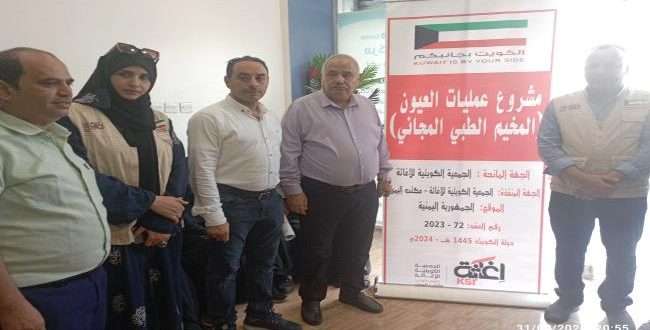 تدشين المخيم الطبي المجاني لجراحة العيون بعدن