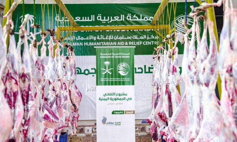 بايعشوت يدشن مشروع الأضاحي في اليمن 1445ه بمحافظة حضرموت