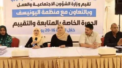 بدء دورة تدريبية في مجال المتابعة والتقييم في برامج الحماية الاجتماعية بعدن ‏
