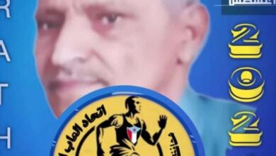 الضالع.. انطلاق النسخة الثالثة من مارثون الشهيد “الشوبجي”