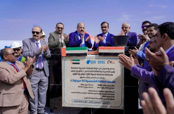 بتمويل إماراتي.. محافظ شبوة يضع حجر الأساس لمشروع الطاقة الشمسية
