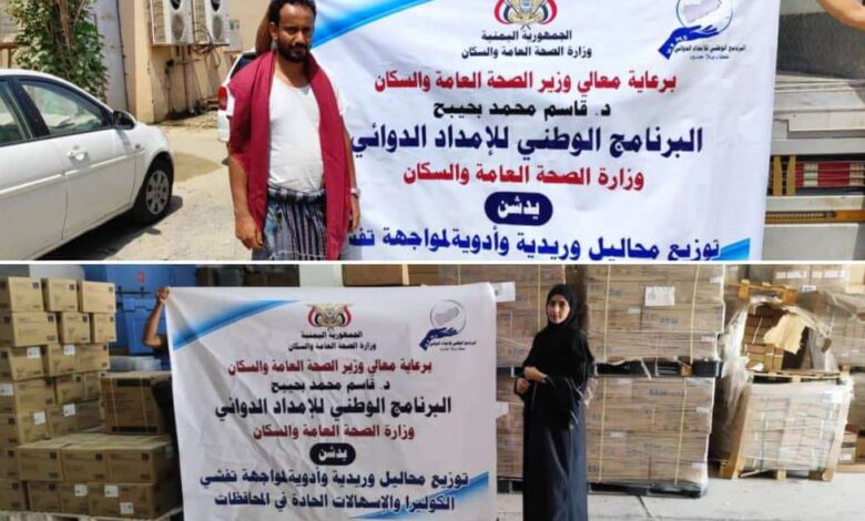 الإمداد الدوائي يرفد عدد من مكاتب الصحة بالمحافظات بالأدوية