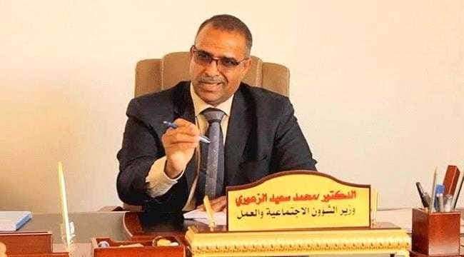 الزعوري يختتم دورة في المهارات الحياتية ويبحث تدخلات “سماريتان برس” الأمريكية