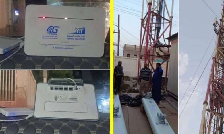 حضرموت.. بدء العمل في تركيب أجهزة البث والاستقبال الخاصة بخدمة (يمن 4G) بالريدة الشرقية 1 حضرموت.. بدء العمل في تركيب أجهزة البث والاستقبال الخاصة بخدمة (يمن 4G) بالريدة الشرقية