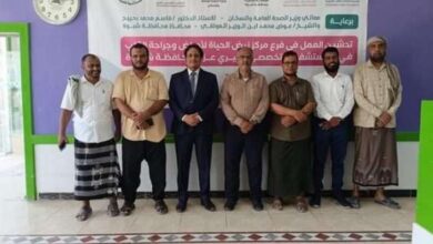 تدشين العمل بوحدة القلب في مديرية عزان شبوة