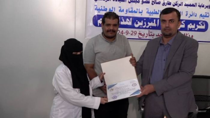 طبية المقاومة تكرم عدداً من كوادرها الطبية المبرزين 1 طبية المقاومة تكرم عدداً من كوادرها الطبية المبرزين