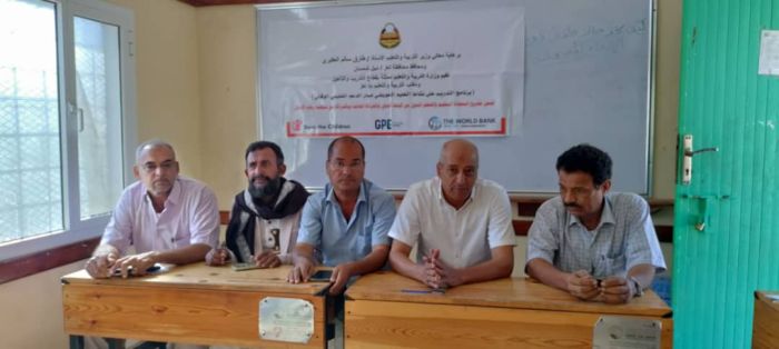المخا.. انطلاق ورشة تدريبية لتزويد 234 معلمًا بأساليب تدريس حديثة