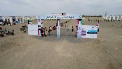 بدعم كويتي.. افتتاح قرية سكنية جديدة في المخا
