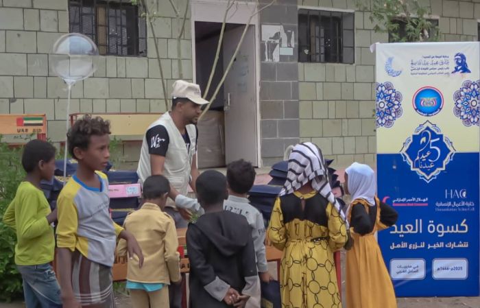 بتمويل إماراتي.. خلية الأعمال الإنسانية توزع كسوة العيد على الأيتام والنازحين في موزع 1 بتمويل إماراتي.. خلية الأعمال الإنسانية توزع كسوة العيد على الأيتام والنازحين في موزع