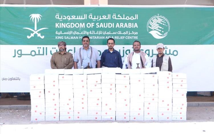 سلمان للإغاثة يدشّن مشروع توزيع التمور للعام 2025 في شبوة