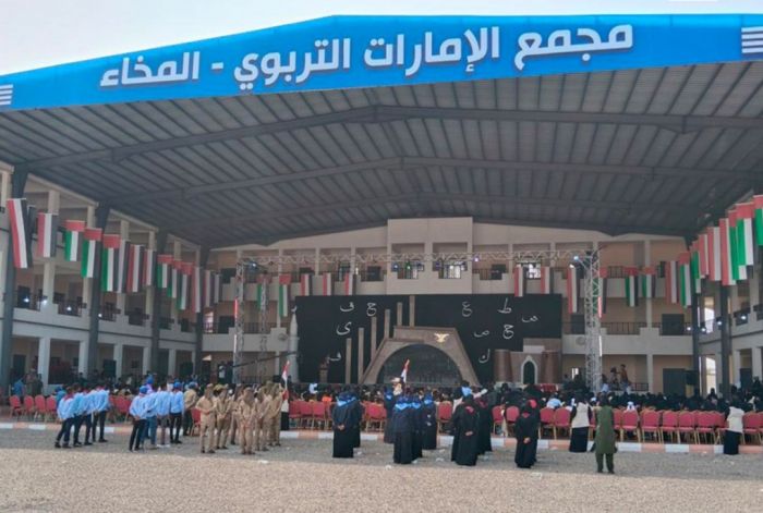 مكتب الأوقاف بالمخا يوجه التهاني للقيادة والمواطنين ويحدد مصلى العيد الجديد 1 مكتب الأوقاف بالمخا يوجه التهاني للقيادة والمواطنين ويحدد مصلى العيد الجديد