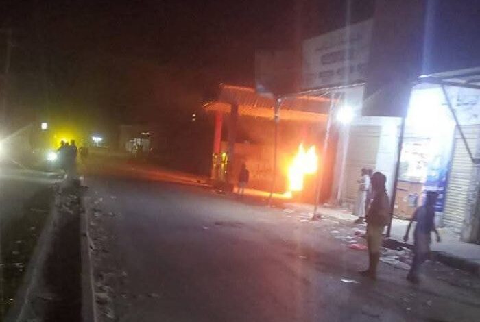 حريق ضخم يلتهم محطة وقود في الجوف بعد هجوم مسلح 1 حريق ضخم يلتهم محطة وقود في الجوف بعد هجوم مسلح