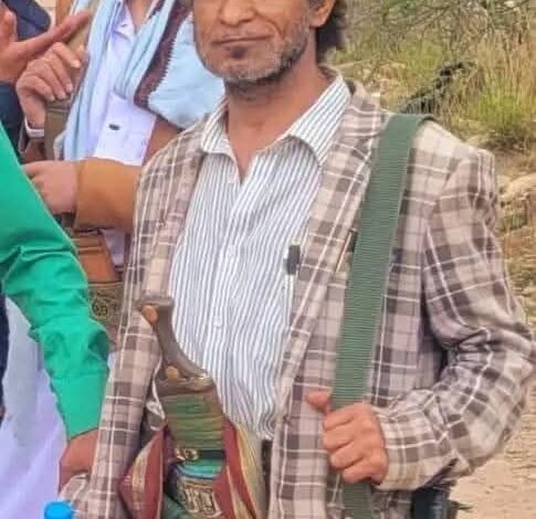 جريمة مروعة في الضالع.. مسلح حوثي يقتل زوجته ووالدتها وخالها ويلوذ بالفرار 1 جريمة مروعة في الضالع.. مسلح حوثي يقتل زوجته ووالدتها وخالها ويلوذ بالفرار
