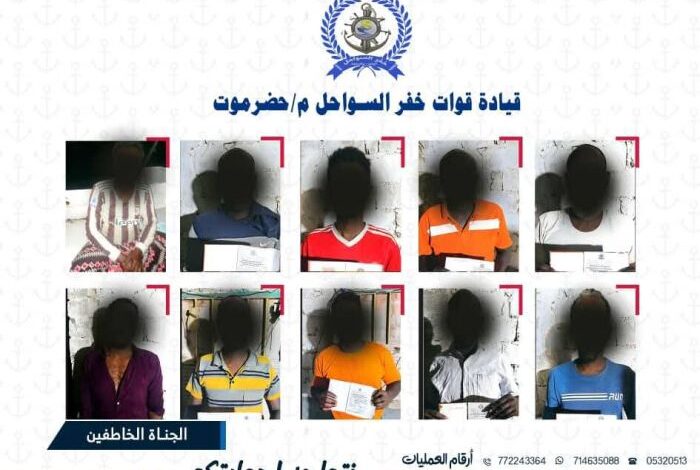 حضرموت.. خفر السواحل تحرر 3 أمنيين صوماليين من محاولة اختطاف 1 حضرموت.. خفر السواحل تحرر 3 أمنيين صوماليين من محاولة اختطاف