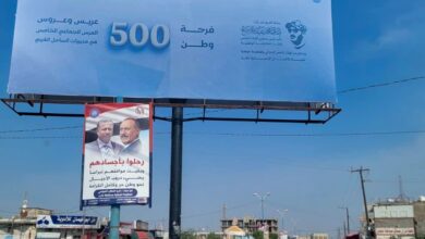 في ذكرى نوفمبر وديسمبر.. الساحل الغربي يستعد لزفاف جماعي لـ500 عريس وعروس