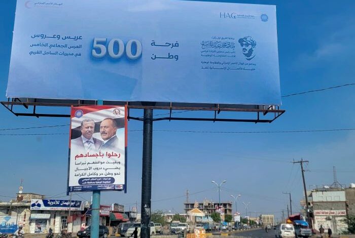 في ذكرى نوفمبر وديسمبر.. الساحل الغربي يستعد لزفاف جماعي لـ500 عريس وعروس