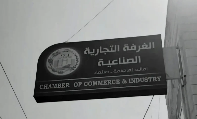 إصابة ناشط إعلامي عقب حادثة اعتداء خلال لقاء تجاري في صنعاء 1 إصابة ناشط إعلامي عقب حادثة اعتداء خلال لقاء تجاري في صنعاء