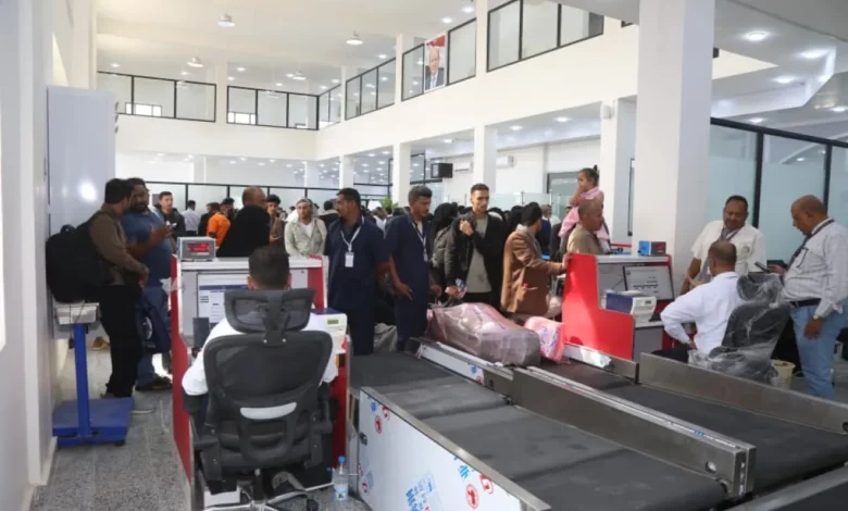 مطار المخا الدولي يبدأ استقبال المسافرين تمهيداً لإطلاق أول رحلة تجارية