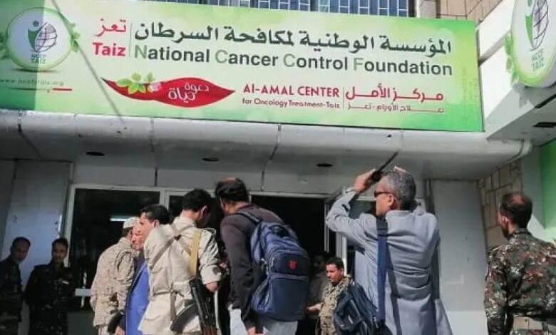 تعز تسجل قفزة في إصابات السرطان خلال 2025 1 تعز تسجل قفزة في إصابات السرطان خلال 2025