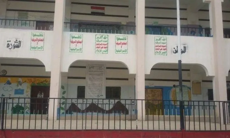 جبايات يومية على طلاب السدة بإب تثير غضباً واسعاً