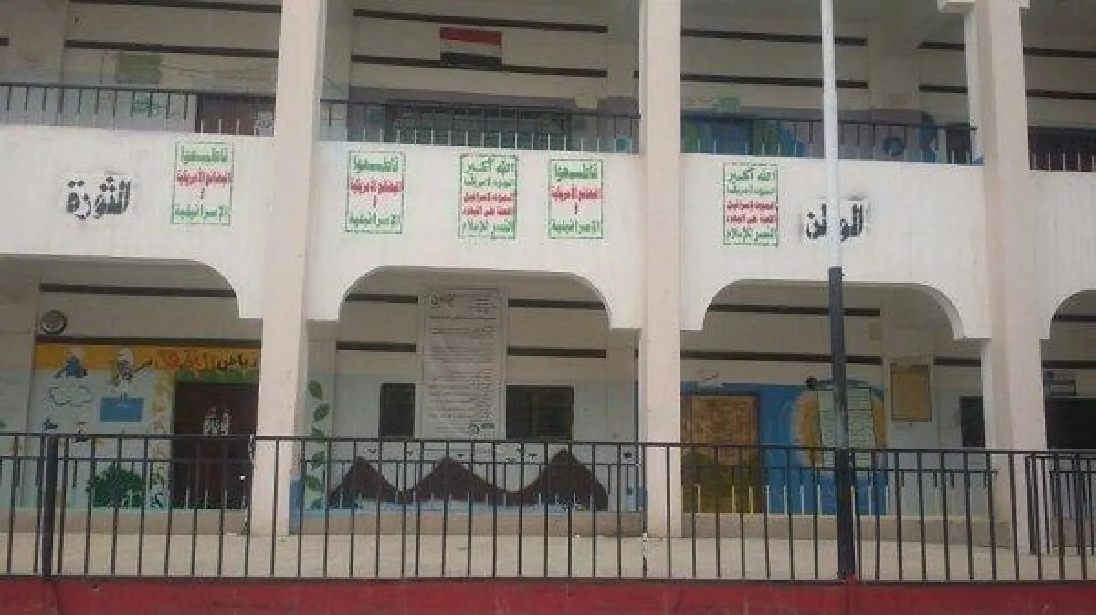 جبايات يومية على طلاب السدة بإب تثير غضباً واسعاً