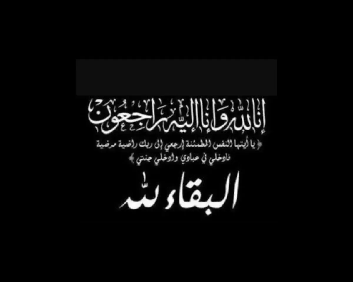 رئيس الدائرة الإعلامية يعزي وكيل وزارة السياحة بوفاة والده