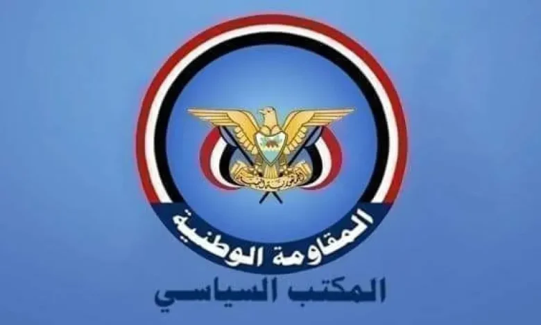 سياسي المقاومة الوطنية يشيد بجهود الإمارات ودول الخليج في إحباط خلايا إرهابية 1 سياسي المقاومة الوطنية يشيد بجهود الإمارات ودول الخليج في إحباط خلايا إرهابية