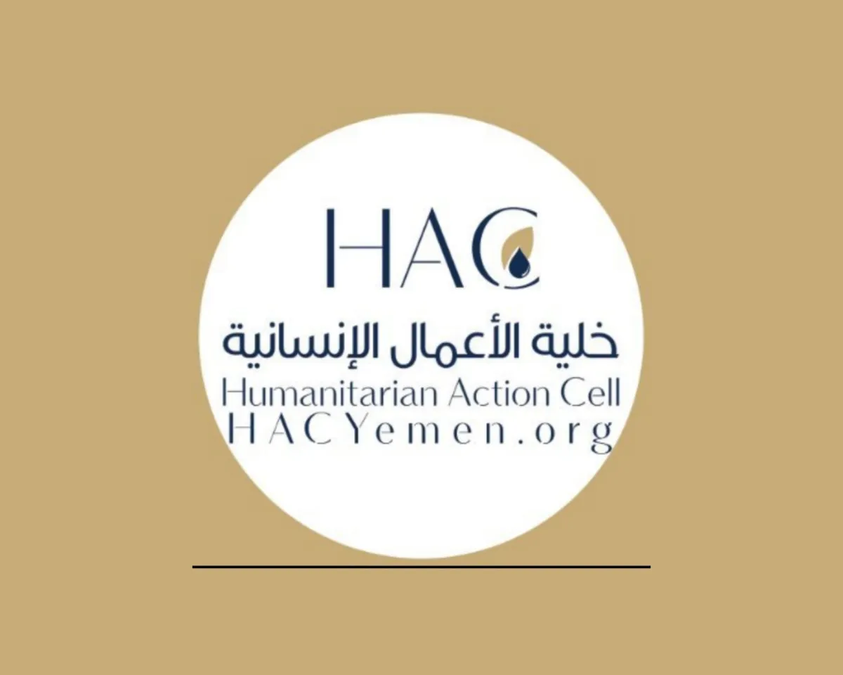 خلية الأعمال الإنسانية تبدي استعدادها لدعم مستشفى ريفي في إب بالأدوية والمستلزمات الطبية