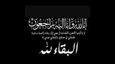 السلطة المحلية في المخا تعزي مدير المستشفى العام في وفاة والدته 5 السلطة المحلية في المخا تعزي مدير المستشفى العام في وفاة والدته