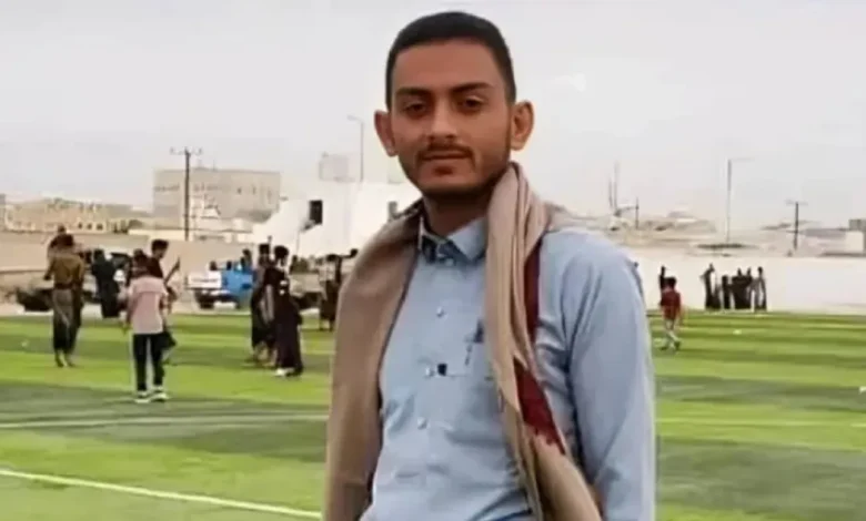 مليشيا الحوثي تحتجز طالباً جامعياً أثناء عودته من صنعاء إلى ريمة