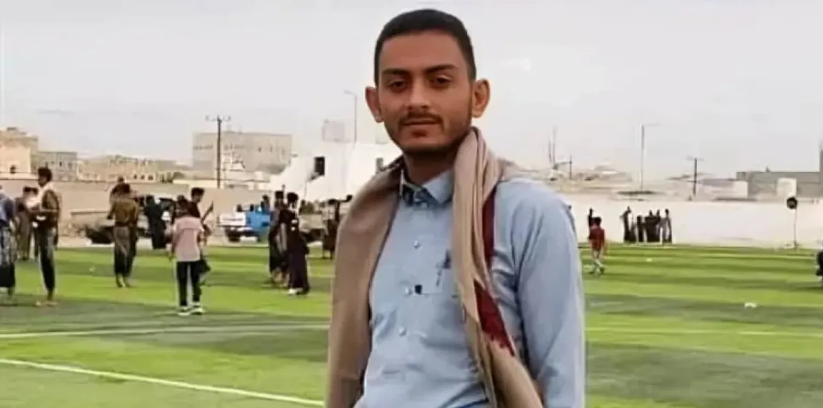 مليشيا الحوثي تحتجز طالباً جامعياً أثناء عودته من صنعاء إلى ريمة