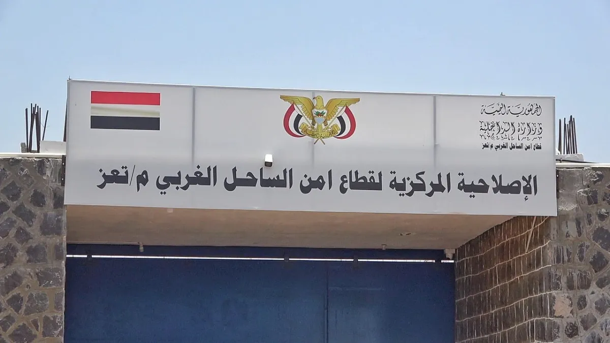 ضبط متهمة بقتل زوجة أبيها في تعز وإحالتها للنيابة في المخا