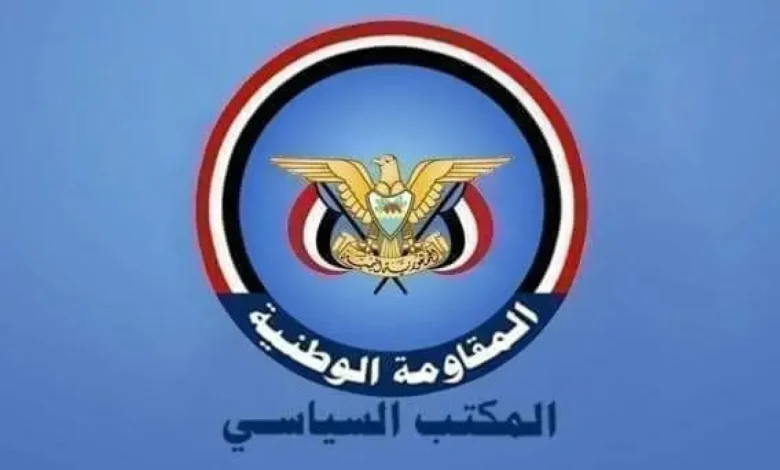 سياسي المقاومة الوطنية يندد بالهجمات الإيرانية على دول الخليج ويدعم إجراءات الردع 1 سياسي المقاومة الوطنية يندد بالهجمات الإيرانية على دول الخليج ويدعم إجراءات الردع
