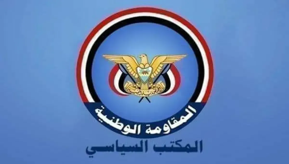 سياسي المقاومة الوطنية يندد بالهجمات الإيرانية على دول الخليج ويدعم إجراءات الردع