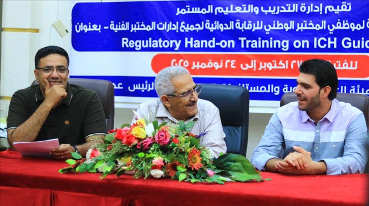 اختتام برنامج تدريبي متقدم لكوادر المختبر الوطني للرقابة الدوائية في عدن
