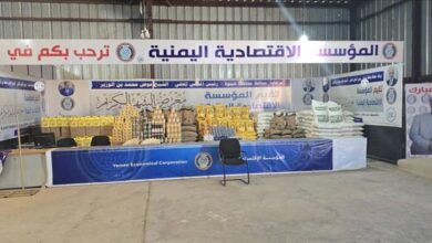 تدشين معرض الشهر الكريم بأسعار مناسبة في عتق شبوة غداً الإثنين