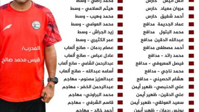 المنتخب الأولمبي يستعد لمعسكر داخلي في صنعاء استعداداً لكأس الخليج بقطر