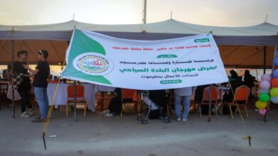 التجارة والصناعة بحضرموت تختتم معرض مهرجان البلدة السياحي لسيدات ورائدات الأعمال 3 التجارة والصناعة بحضرموت تختتم معرض مهرجان البلدة السياحي لسيدات ورائدات الأعمال
