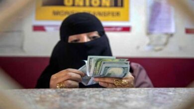 أسعار صرف الريال اليمني مقابل العملات الأجنبية