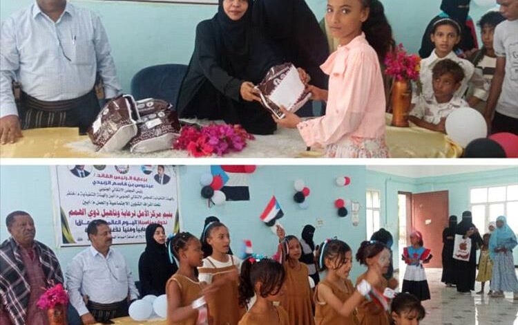 أبين تحتفي باليوم العالمي لذوي الإعاقة بندوة توعوية وحفل فني وطني