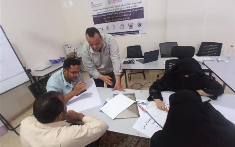 اختتام برنامج تدريبي لتعزيز القدرات المؤسسية للشبكة الشبابية في عدن وأبين 1 اختتام برنامج تدريبي لتعزيز القدرات المؤسسية للشبكة الشبابية في عدن وأبين